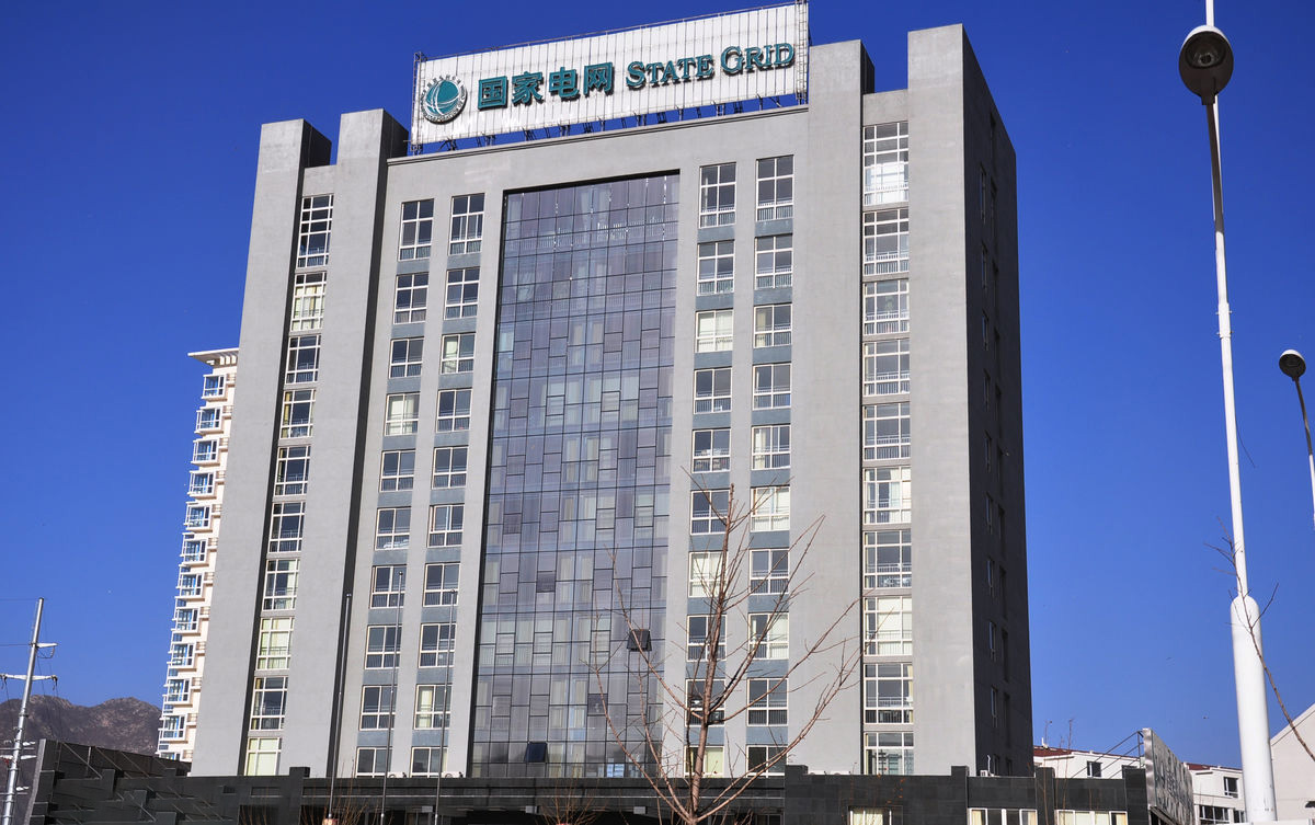 梁山齐齐哈尔电网